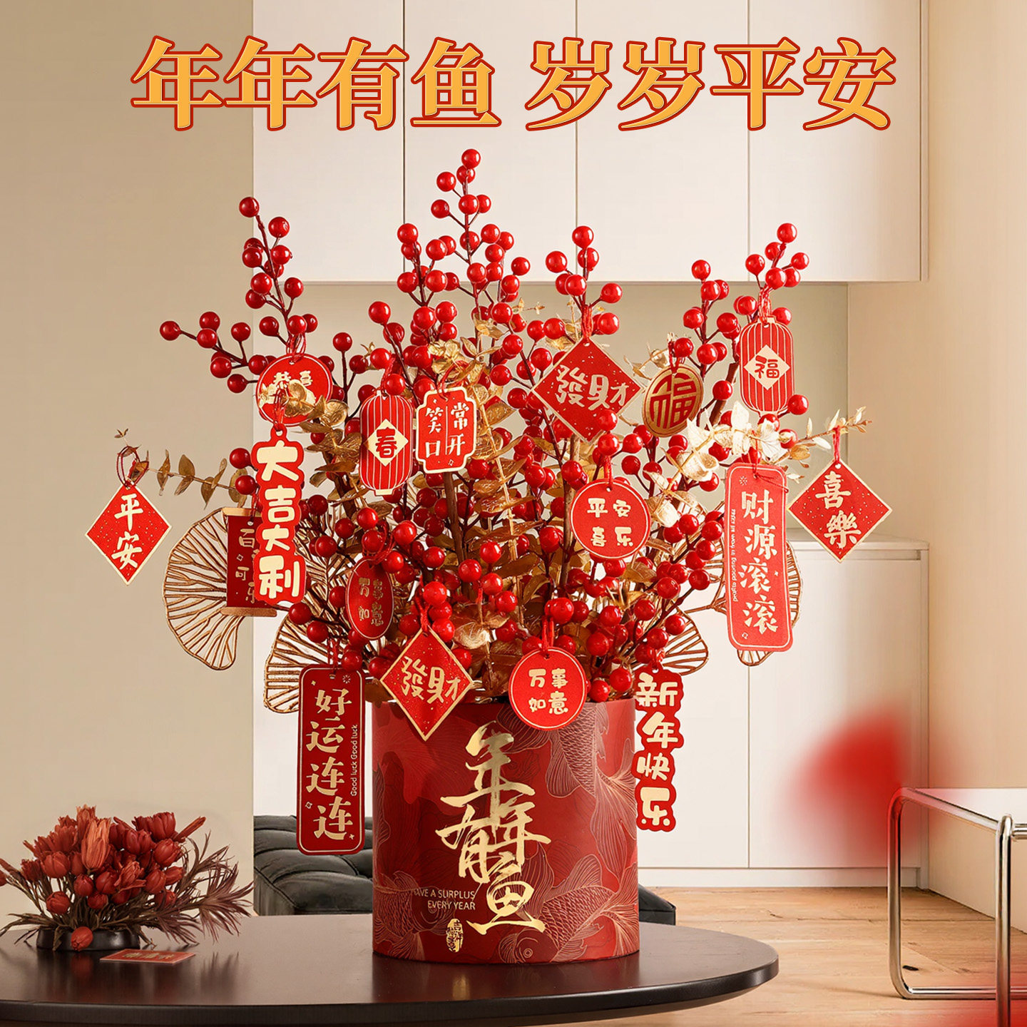 2026年福桶年宵花抱抱桶马年摆件新年客厅春节氛围布置过年装饰品,家居饰品,装饰摆件,淘宝优惠券,粉丝福利购,淘宝优惠卷