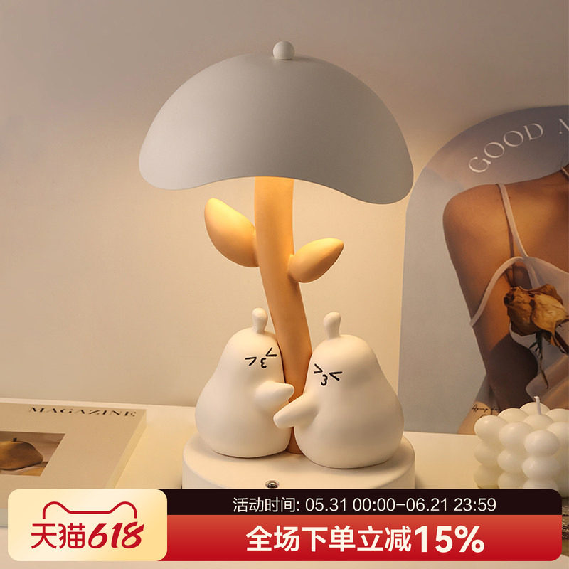 卧室高级感摆件小众装饰品灯送新娘订婚新婚结婚女生日情人节礼物