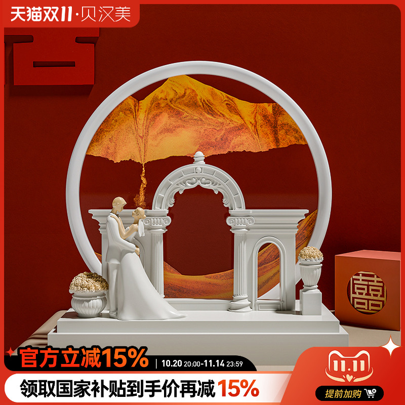 贝汉美高级小众流沙画摆件结婚客厅装饰品送闺密新人新娘情侣礼物图片