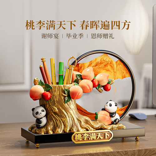 【不忘师恩】2026新款毕业礼物