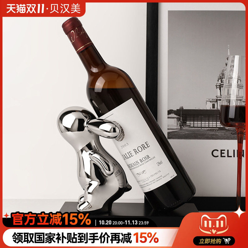 贝汉美轻奢高档兔子红酒架装饰简约客厅玄关酒柜电视柜餐边柜摆件