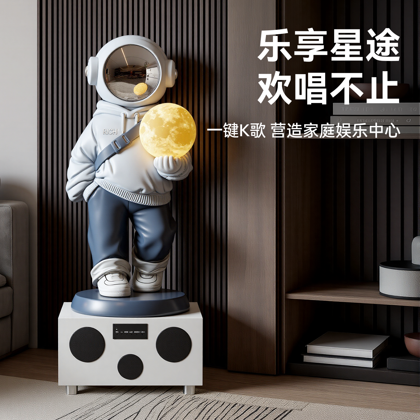 贝汉美太空人宇航员摆件蓝牙音箱