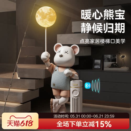 【国补立减15%】暴力熊落地摆件