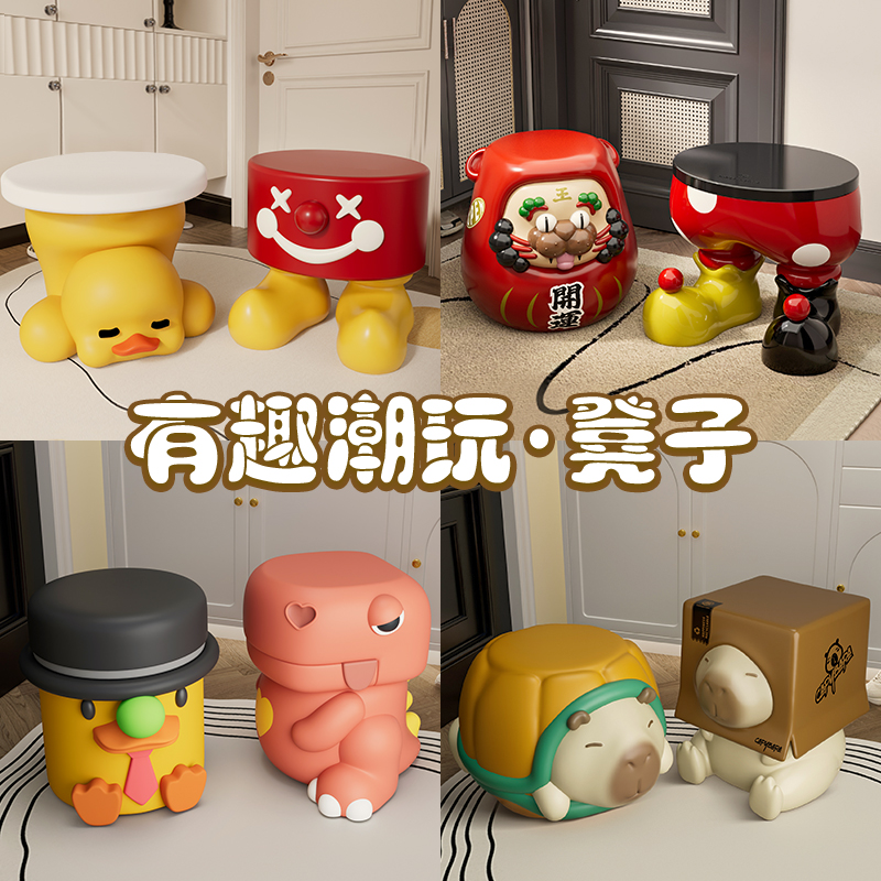 【官方正品】贝汉美换鞋凳系列