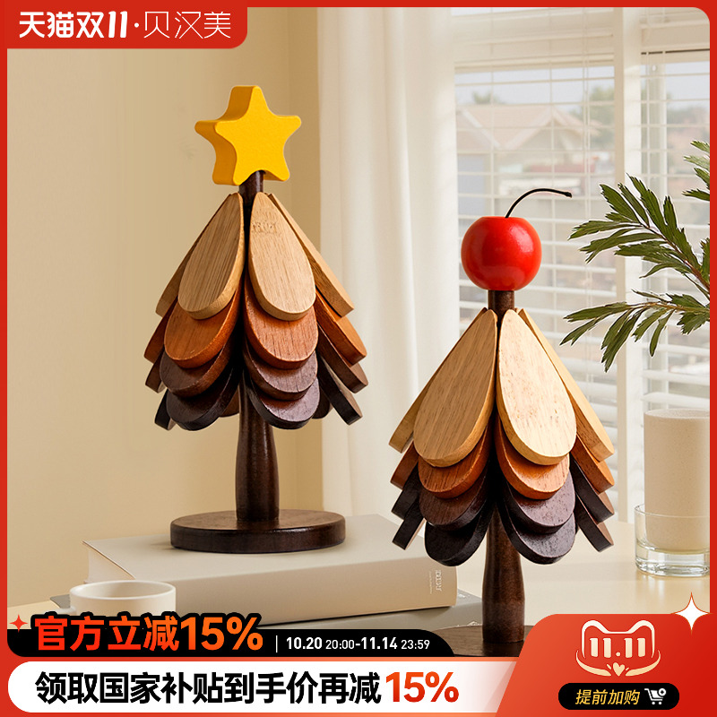 【国家补贴15%】圣诞树隔热垫