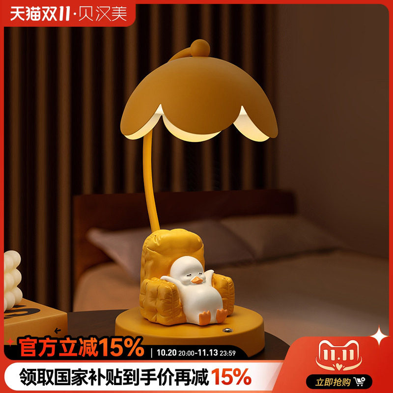 台灯摆件卧室床头灯装饰房间轻奢高级感小夜灯乔迁新居礼物长明灯