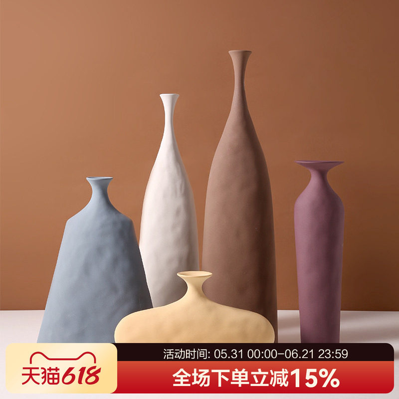 贝汉美北欧艺术素胚陶瓷花瓶几何不规则纹理创意样板房工艺品摆件