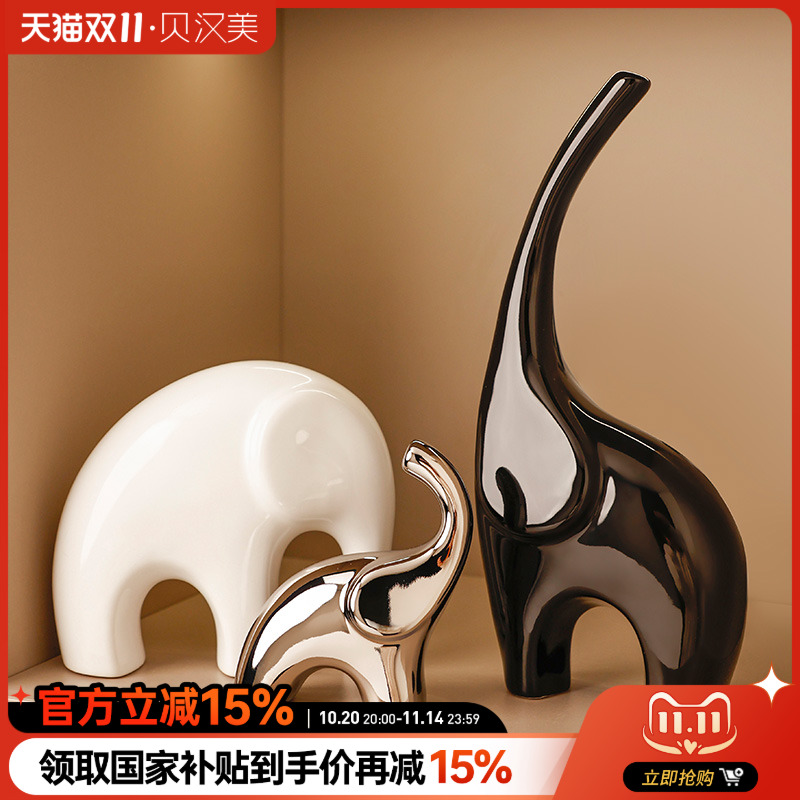 BHM贝汉美酒柜电视柜陶瓷轻奢风