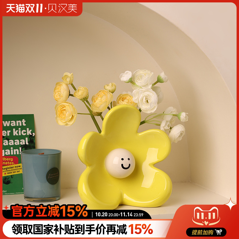 贝汉美ins风笑脸花朵花器摆件