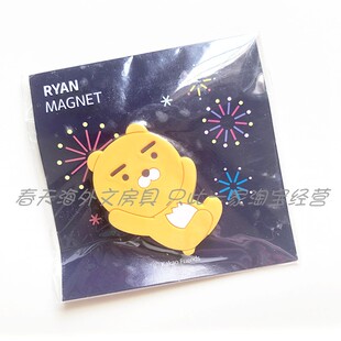 Ryan冰箱贴绝版了韩国kakao Apeach屁桃文件夹A5