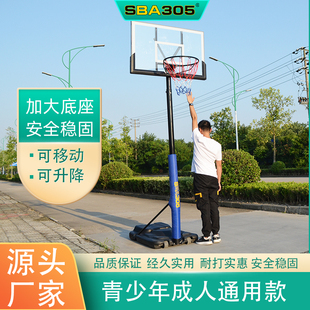 篮球架儿童可升降户外成人标准篮框小孩投篮扣青少年家用移动篮筐