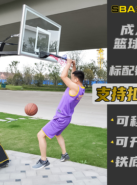 可移动篮球架儿童幼儿园标准篮球框可升降室内外投篮成人扣篮篮筐