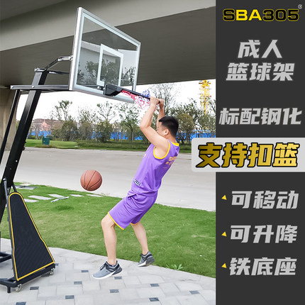 可移动篮球架儿童幼儿园标准篮球框可升降室内外投篮成人扣篮篮筐