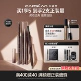 Carslan, водостойкий карандаш для бровей, долговременный эффект, не стирается, натуральный стиль, подходит для начинающих