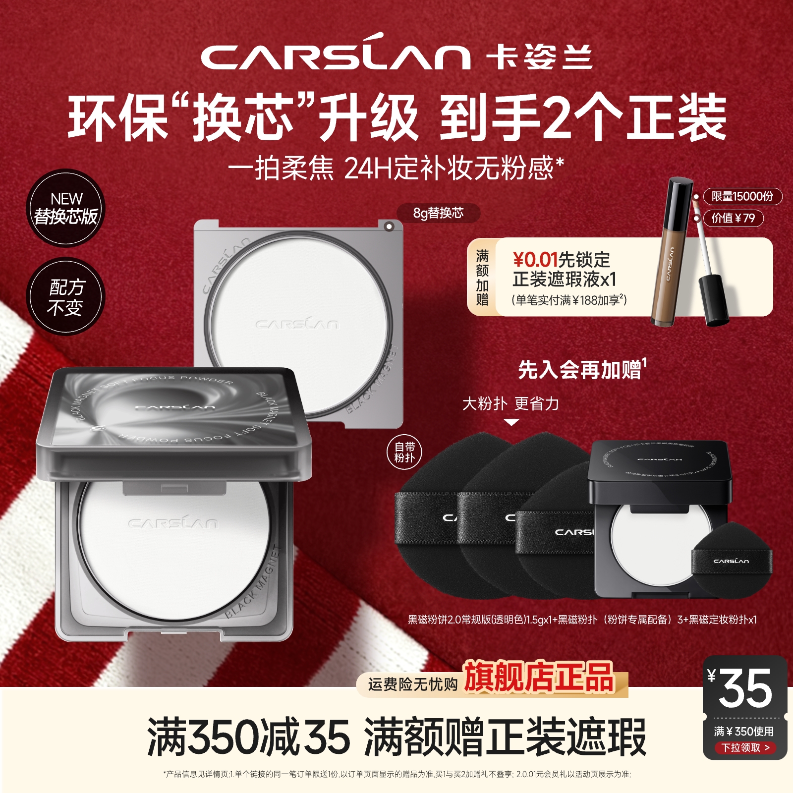 2.0/ڴŷ۱8g+8g滻оױ۱ױ־ 179Ԫ