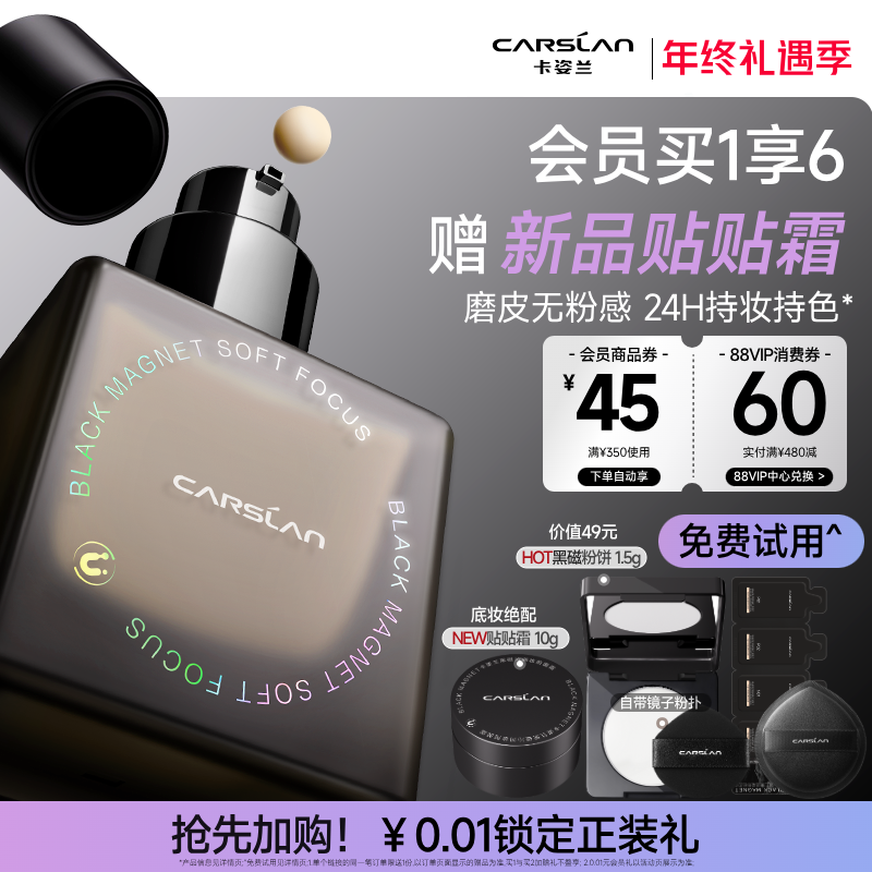 [˫12ӹ]ڴŷ۵Һ観־òױ͸Ƥױ