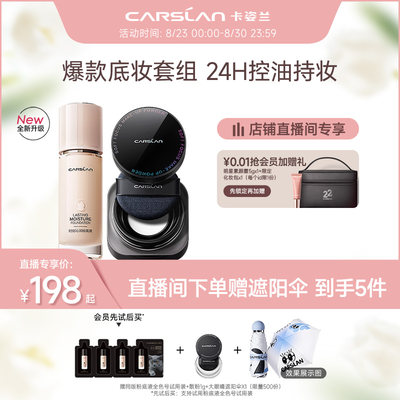 护肤品批发行业动态:渠道革新与市场前景