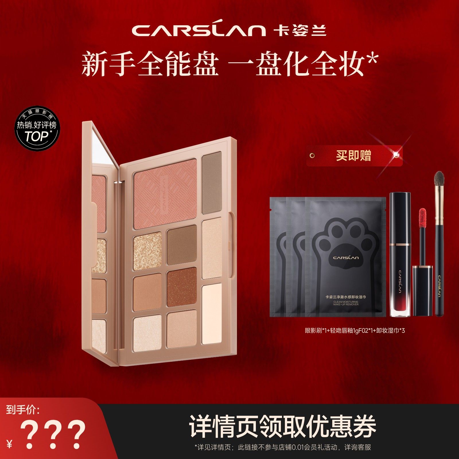 ��ֱ��ר����������ʮɫ��Ӱ�ۺ����ƹ���ɫ�ٷ��콢�� 99Ԫ