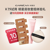 淘秒 卡姿兰4.0小混猫粉底液持久遮瑕不脱妆粉扑素颜霜旗舰店