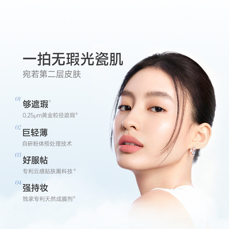 卡姿兰云朵气垫遮瑕持久不脱妆粉底液补妆混干油皮持妆