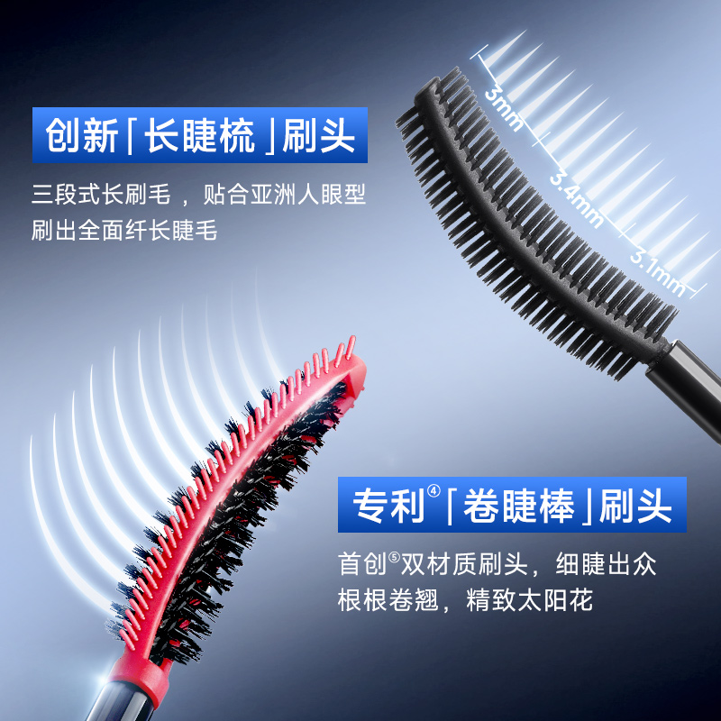 【直播专属】卡姿兰大眼睛睫毛膏防水纤长自然卷翘官方旗舰店正品