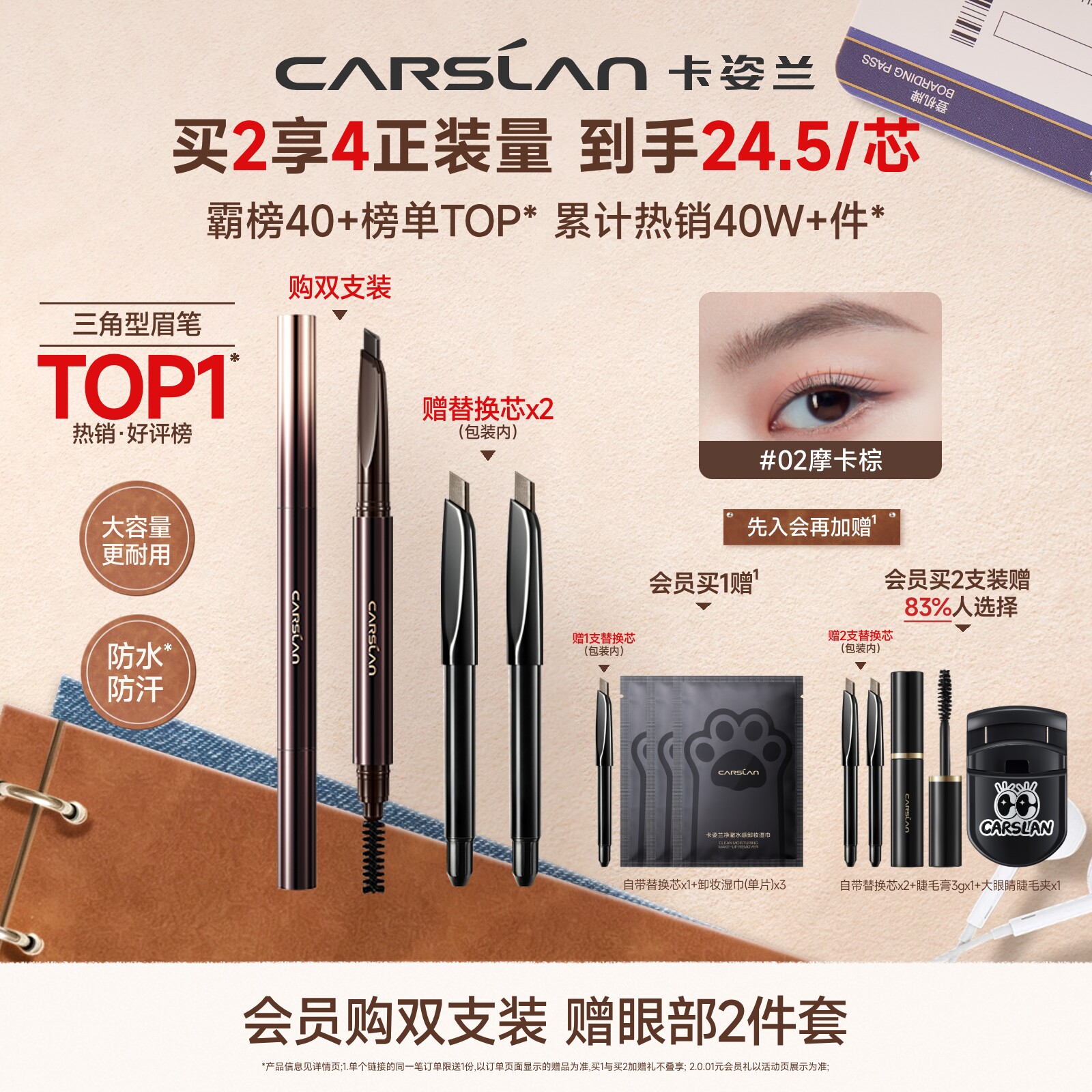 卡姿兰眉笔防水持久不脱色旗舰店图片
