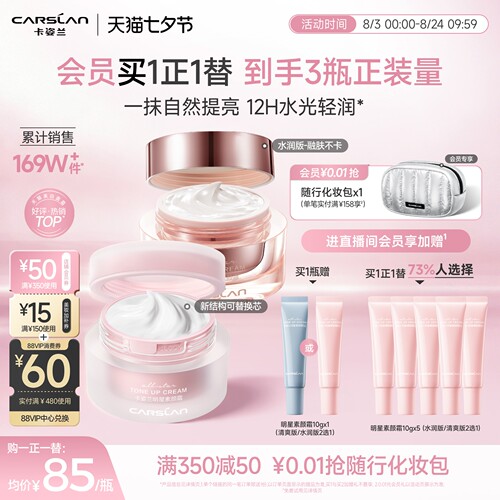 【12H水润提亮 轻薄自然 全身可用】