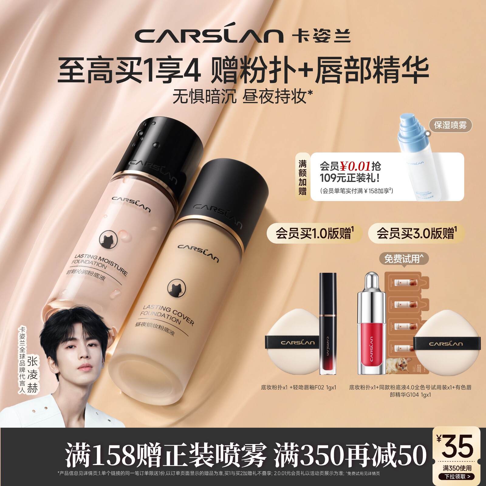 【经典款】卡姿兰小奶猫小夜猫混猫粉底液遮瑕持久不脱妆bb霜正品