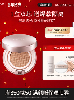 卡姿兰气垫防晒spf30bb霜水润遮瑕保湿持久控油提亮CC霜粉底液