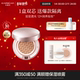卡姿兰气垫防晒spf30bb霜水润遮瑕保湿 持久控油提亮CC霜粉底液