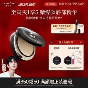 卡姿兰安瓶蜜粉饼散粉控油定妆持久不脱妆遮瑕干皮哑光定补妆粉饼