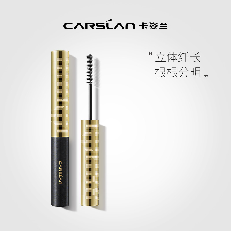 卡姿兰睫毛膏速描精细刷头极细防水纤长卷翘自然不易晕妆非定型液