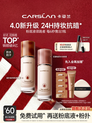 4.0 New Upgrade/Kazilan Liquid Foundation, Long-Lasting Coverage, Non-Cakey, Little Mixed Cat, Milk Cat, Night Cat Official Flagship Store