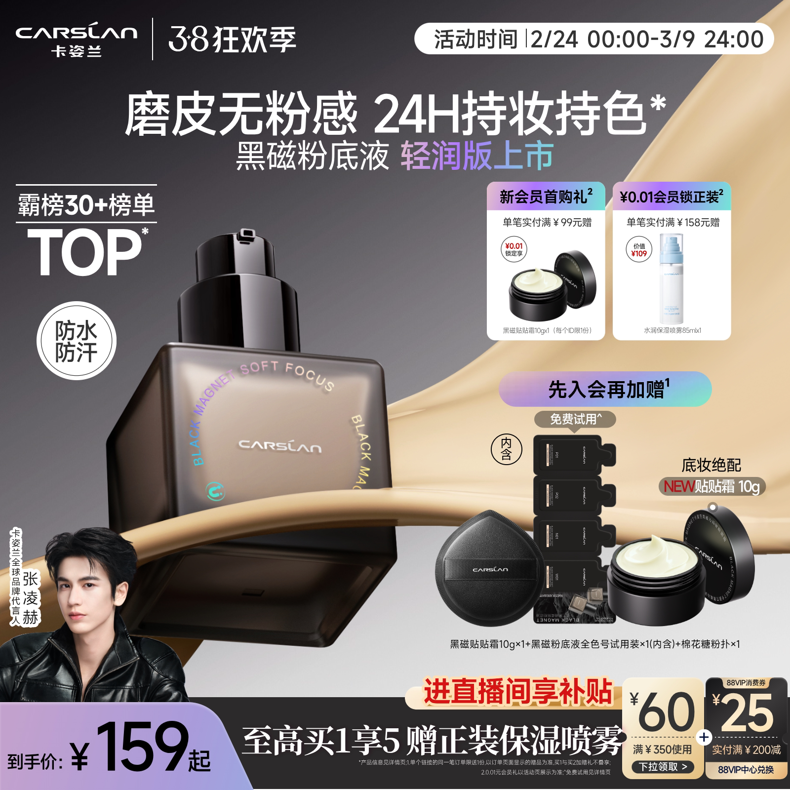 先凑后退 - 线报酷