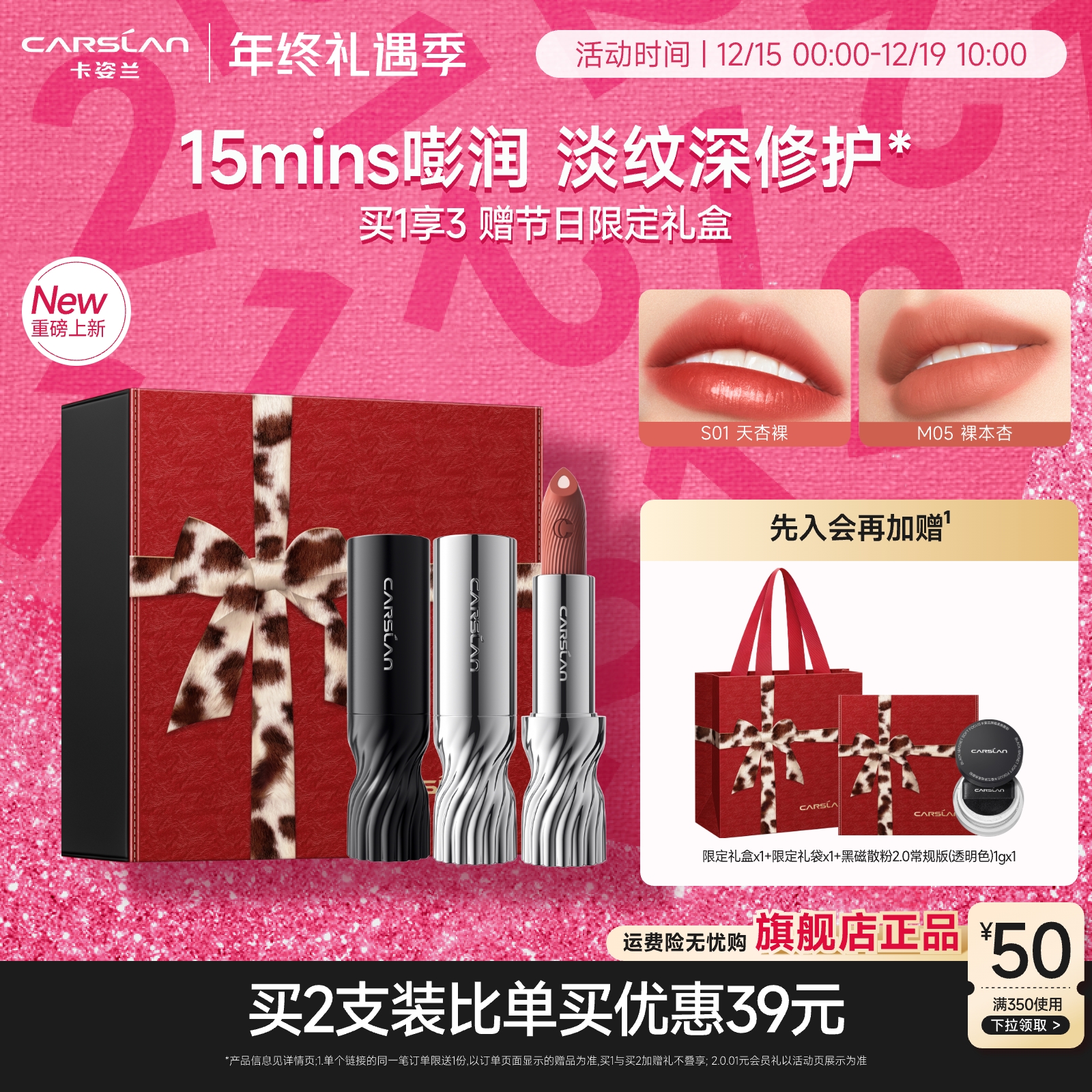 圣诞礼物女生/卡姿兰口红唇釉芯养双芯口红唇膏滋润保湿裸色正品