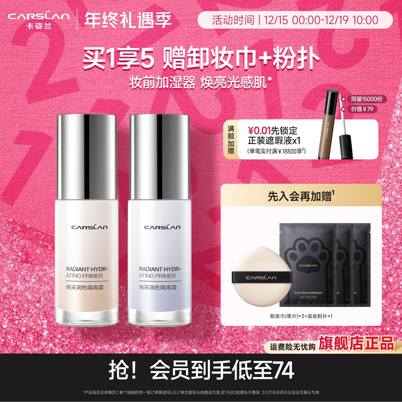 ���������ɸ���˪bb˪ױǰ������������һ����˪�۵�Һ�ٷ���Ʒ 74Ԫ