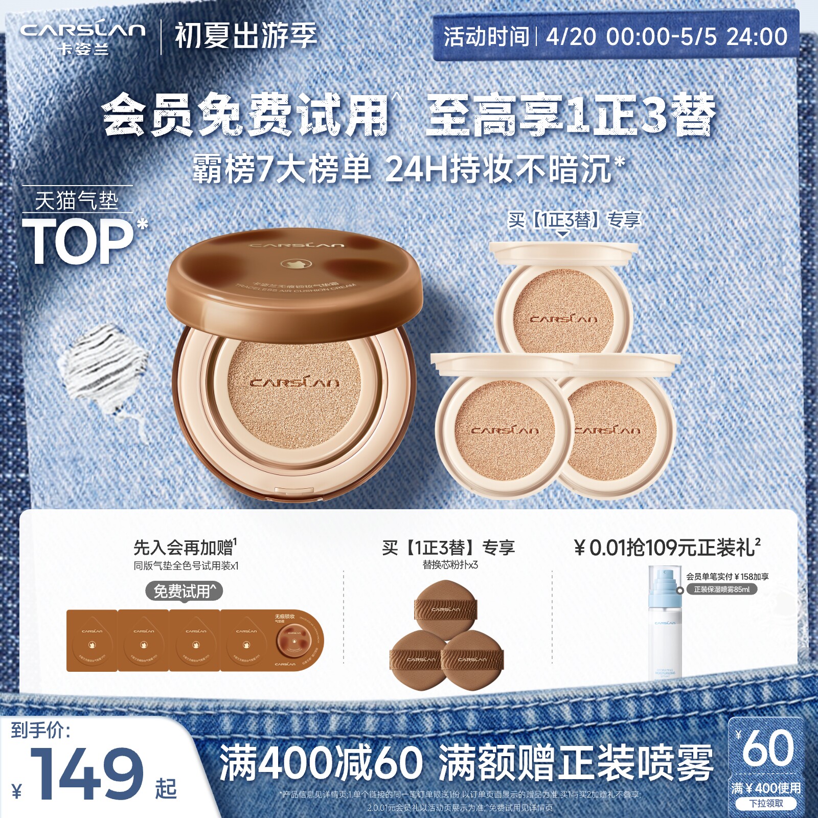 卡姿兰气垫遮瑕持久不脱妆小混猫奶猫bb霜干皮油皮粉底气垫持妆