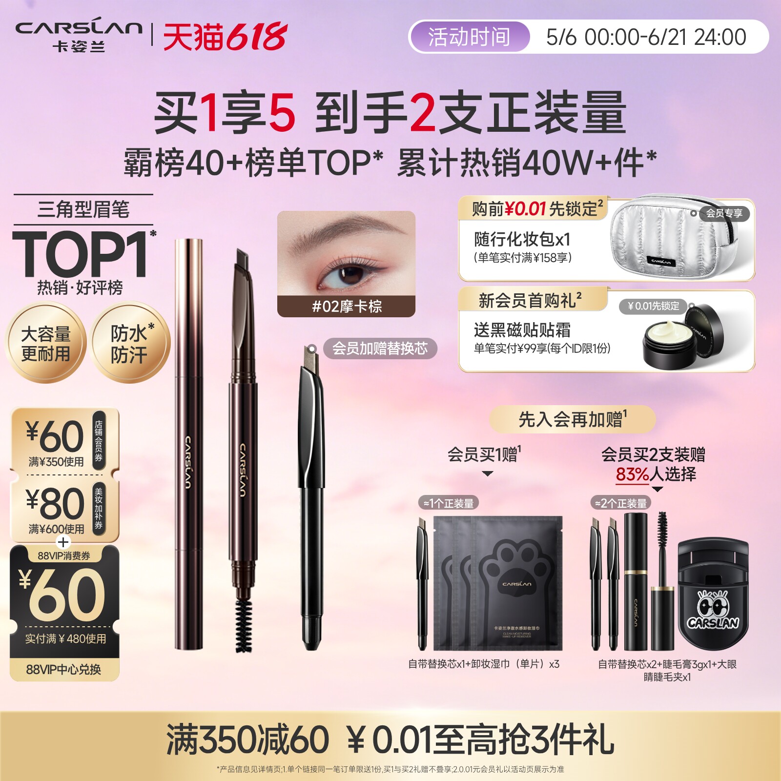 618狂欢/卡姿兰眉笔持久防水不脱色野生眉粉品牌正品官方旗舰店