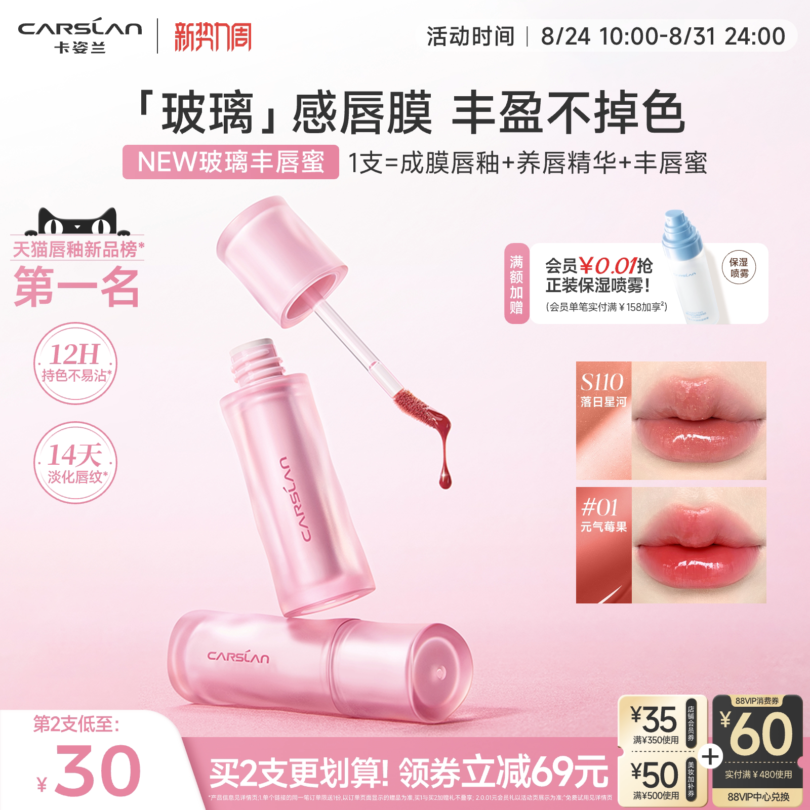 商品图