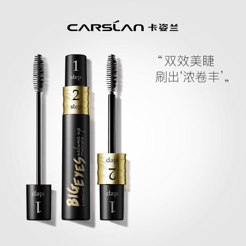 卡姿兰大眼睛双效睫毛膏防水纤长卷翘加长加密不易晕染持久网红女