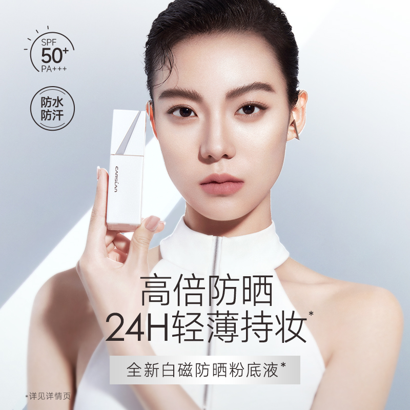 ״ŷɹ۵Һ観־òױͳױͻƤspf50+169Ԫȯ