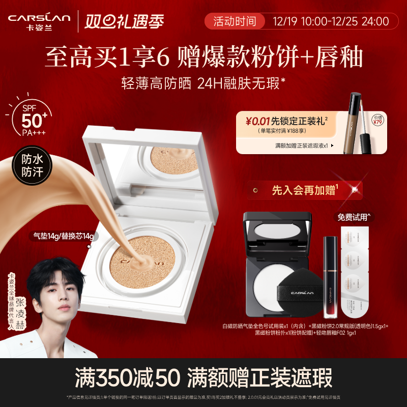 2、同店凑单 加1件 - 线报酷