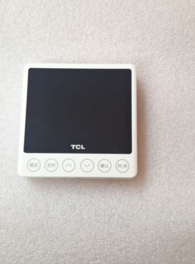 TCL采暖机热水器线控器KW-86T1/86S1/C1带wⅰfⅰ功能手机智能操作