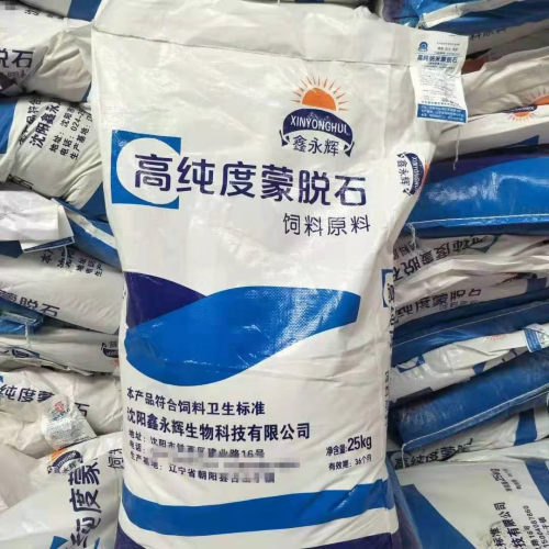 兽用蒙脱石散猪牛羊鸡鸭鹅用蒙脱石粉防霉脱霉饲料添加剂