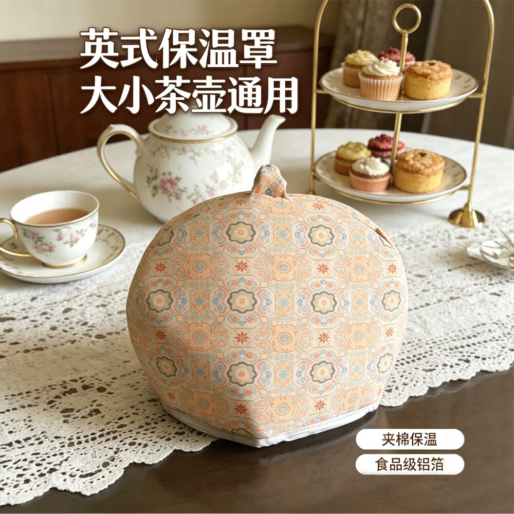 茶壶水杯盖通用铝膜保温套可定制