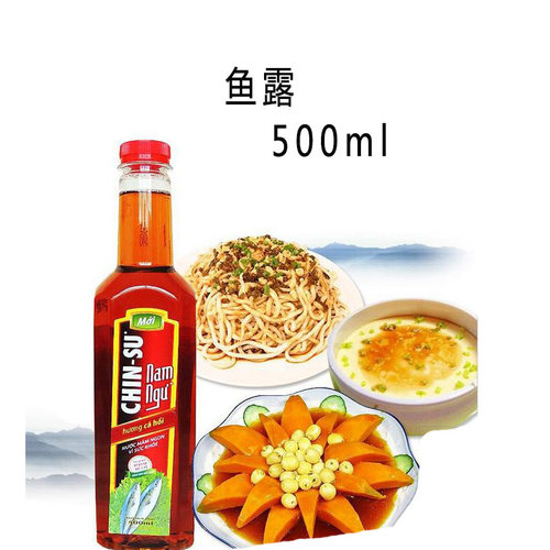 进口越南鱼露 Chin su-Nam ngu南渔牌鱼露500ml 高级美味调料