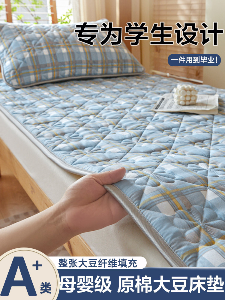 床垫软垫学生宿舍单人床褥垫专用90x190高中生薄褥子垫被铺底折叠