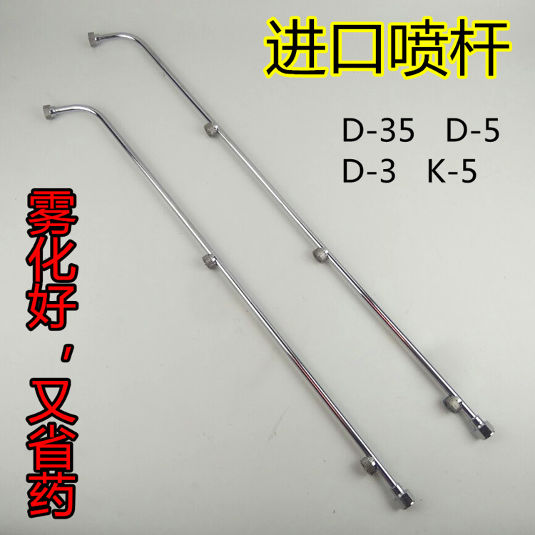 进口园艺喷雾器农用3喷头机动雾化扇形葡萄多头高压喷枪打药喷杆