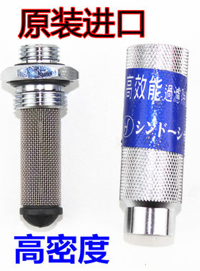 进口电动喷雾器手把杂质打药果树