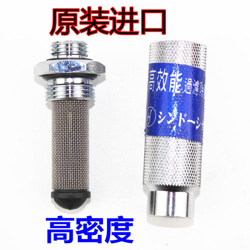 进口电动喷雾器手把杂质打药果树